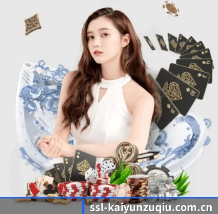 ssl-kaiyunzuqiu.com.cn APP 界面