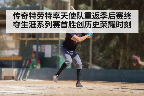 baseball player batting